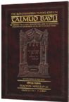 SCHOTTENSTEIN TRAVEL EDITION OF THE TALMUD - ENGLISH [1B] - Berachos 1B folios 13A-30B